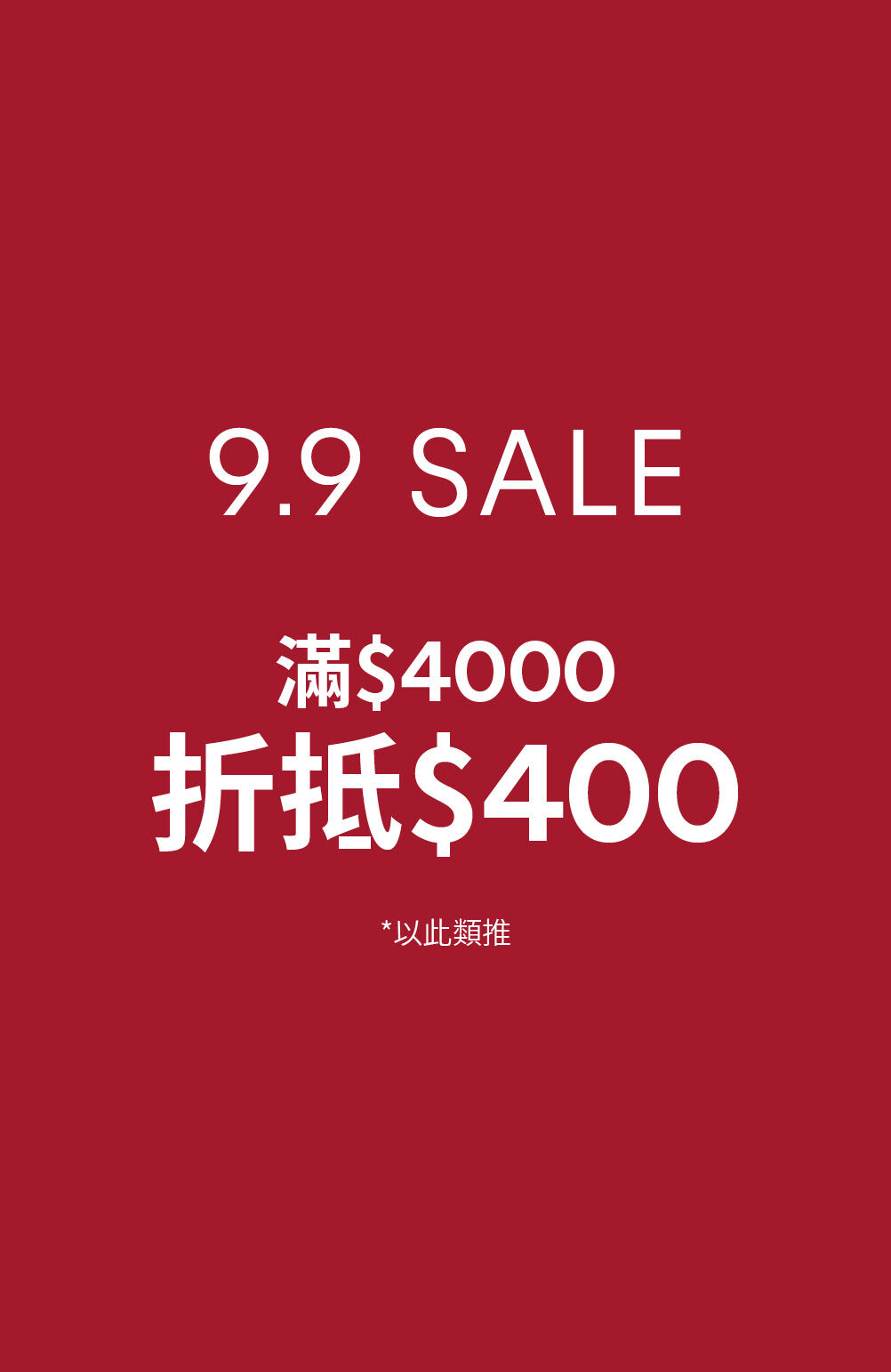Sale